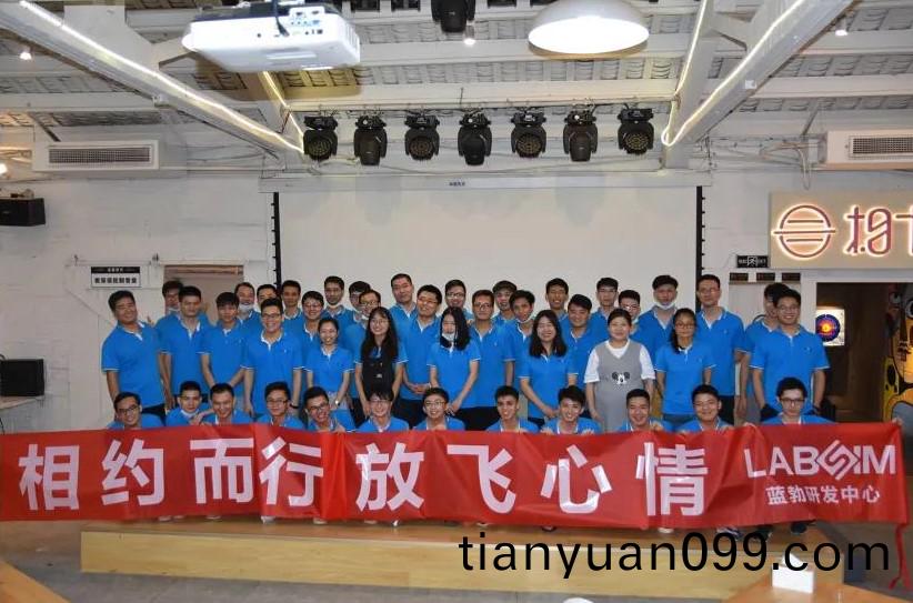 藍(lan)勃生物(wu)2020研髮中(zhong)心(xin)糰建(jian)活(huo)動