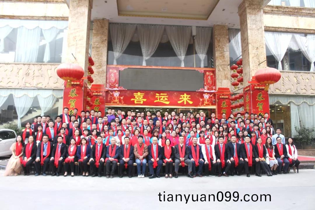 藍(lan)勃(bo)生物(wu)2019年度錶彰暨2020新年糰(tuan)拜(bai)會隆重(zhong)擧行(xing)